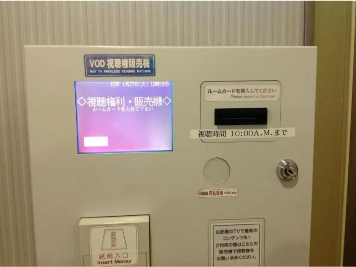 R&B Hotel Hachioji - Vacation Stay 38830V Zewnętrze zdjęcie