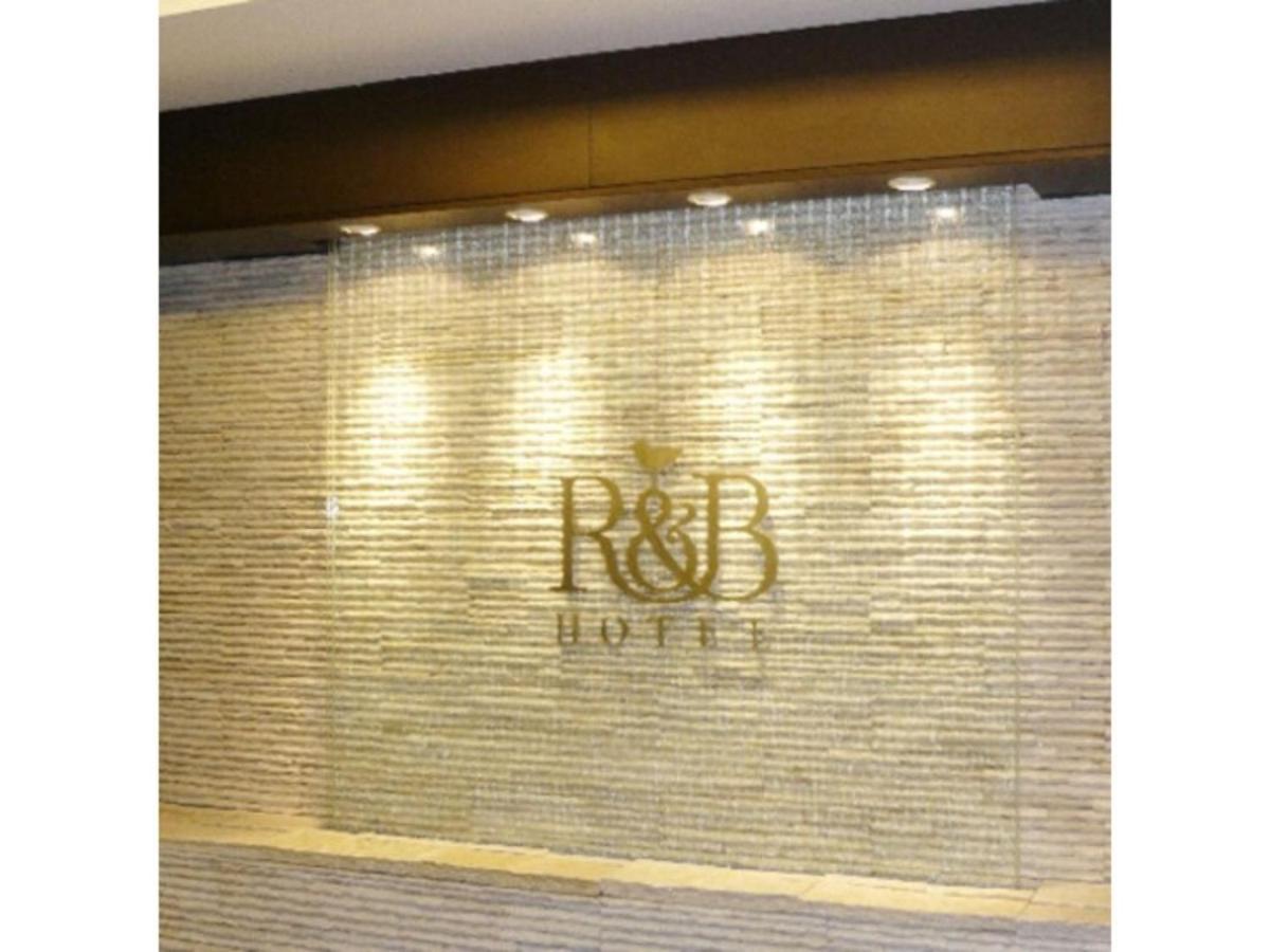 R&B Hotel Hachioji - Vacation Stay 38830V Zewnętrze zdjęcie